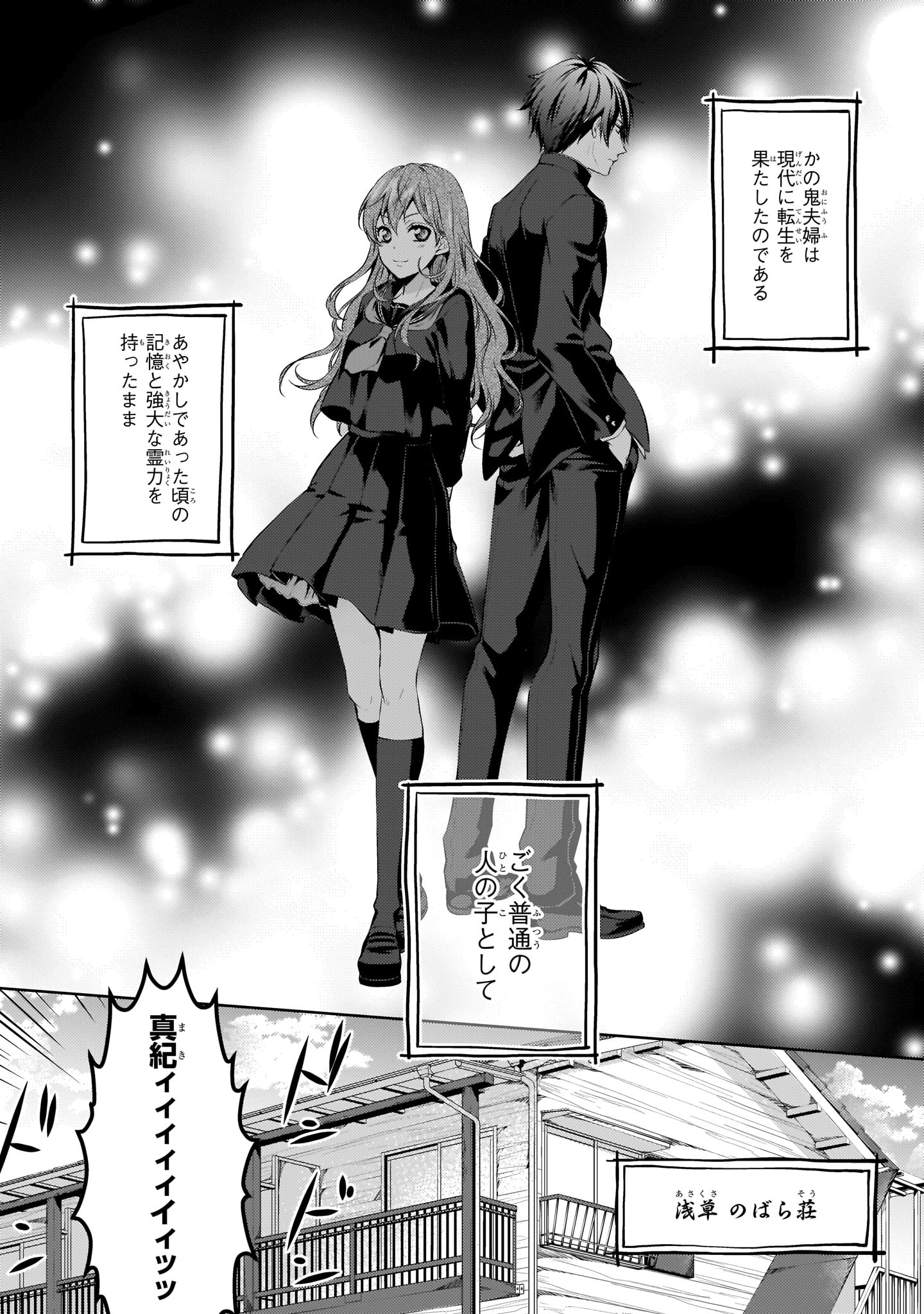 藤丸豆ノ介 T Co Ij2bjqwgp0 Twitter