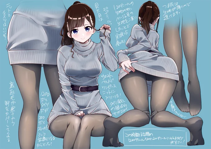いいよねストッキングタイツ!
#ストッキングの日 