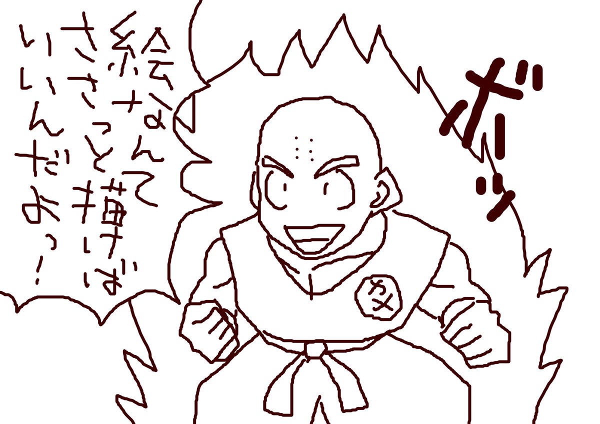 ささっと 