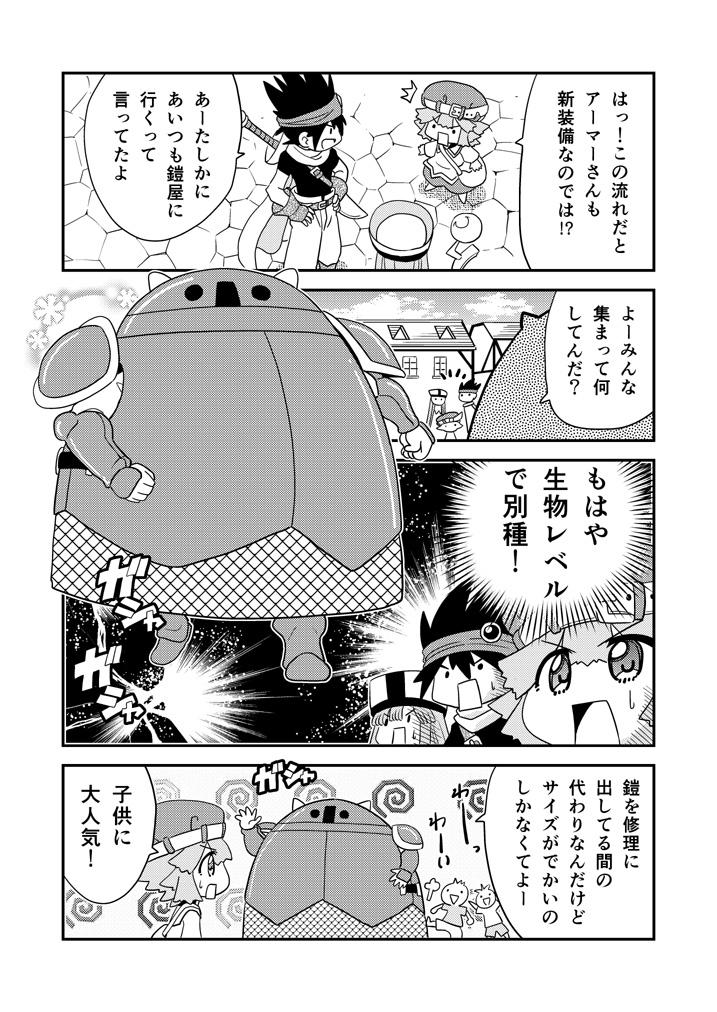 書53 #漫画 #冒険者 #異世界 #オリジナル https://t.co/Yva5EQ1WS6 