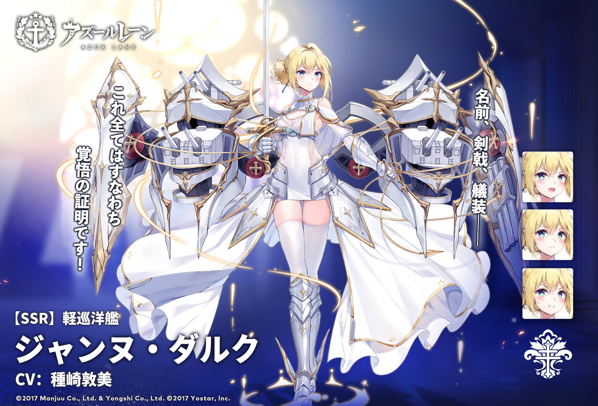 Re 艦bb 輕巡洋艦聖女貞德 Mo Ptt 鄉公所