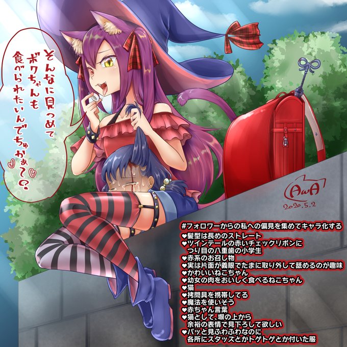 💗♥💗フォロワー1万人ありがとう企画💗♥💗
偏見あわちゃんのどんなトコ見たい?
↓リプ欄にアンケ 