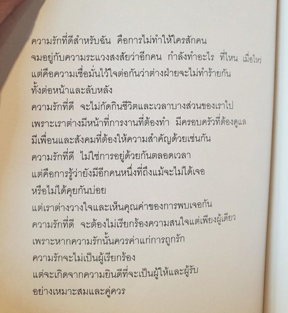 CoCo tweet media