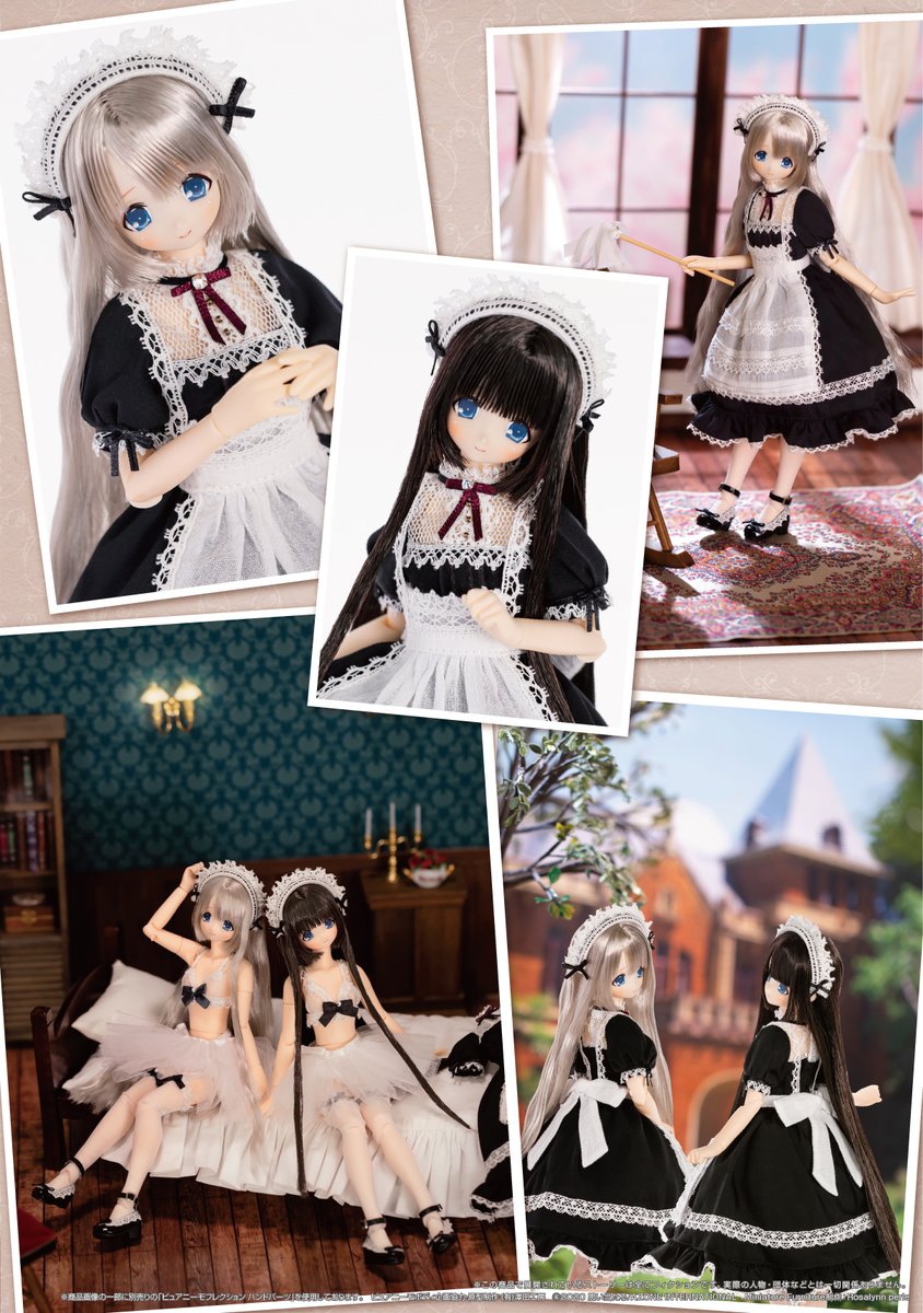 えっくす☆きゅーと】 クラシカルなエプロンドレスに身を包んだ
