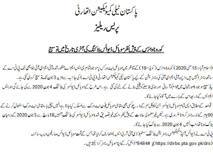 تصویر ٹوئٹر پر دیکھیں