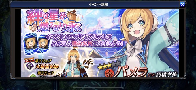 高橋李依のtwitterイラスト検索結果 古い順