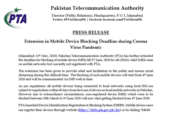 تصویر ٹوئٹر پر دیکھیں