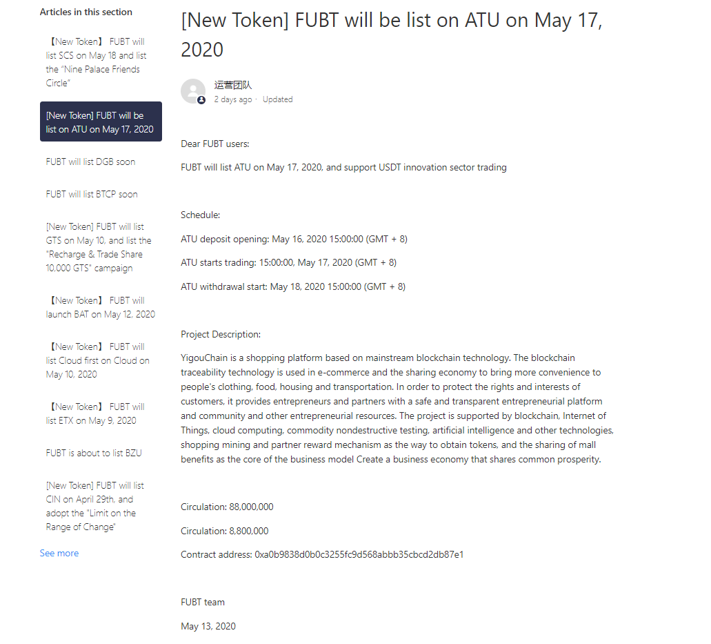 HKFUBT's tweet photo. Twitter: https://t.co/egQa5scFPX

Telegram: https://t.co/wad1dBPdYD

Facebook: https://t.co/6n4oyC8J8k

Reddit: https://t.co/246L2tiOl2

APP download: https://t.co/lw5MvlNtoh https://t.co/E2uiLKACea