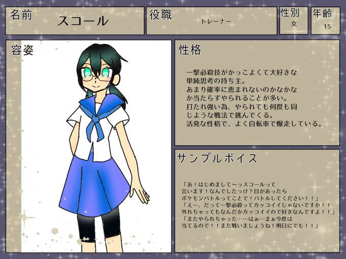 一撃必殺のtwitterイラスト検索結果 古い順