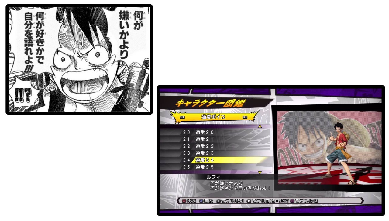 真d 公式が逆輸入したクソコラ 笑 ワンピース Onepiece ナルト Naruto ブリーチ Bleach クソコラ 逆輸入 T Co D4lclugi8v Twitter