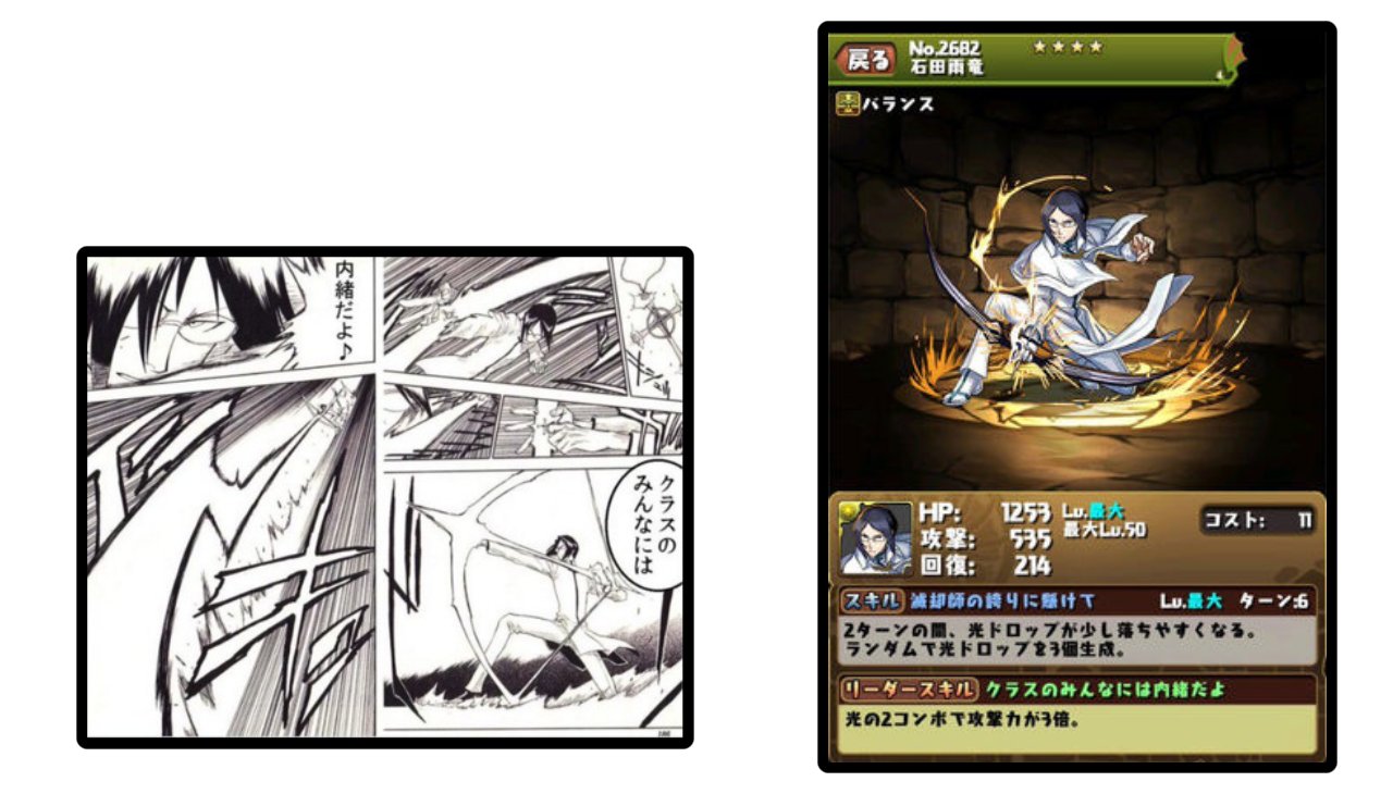 真d 公式が逆輸入したクソコラ 笑 ワンピース Onepiece ナルト Naruto ブリーチ Bleach クソコラ 逆輸入 真d 公式が逆輸入したクソコラ 笑 ワンピース Onepiece ナルト Naruto ブリーチ Bleach クソコラ 逆輸入