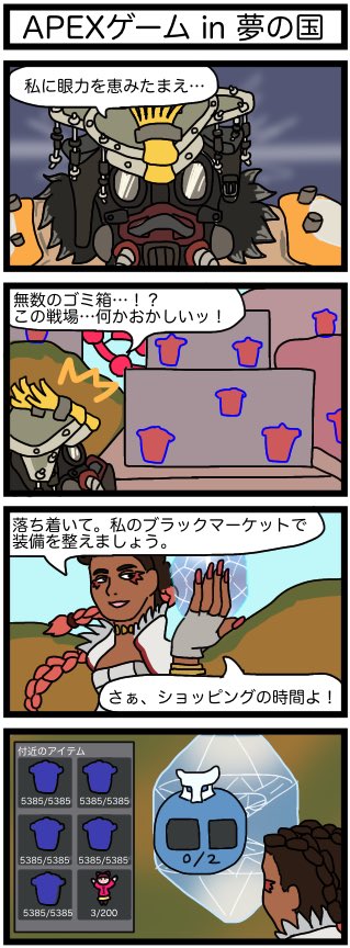 哲学するモジャ Tetumoja さんの漫画 219作目 ツイコミ 仮