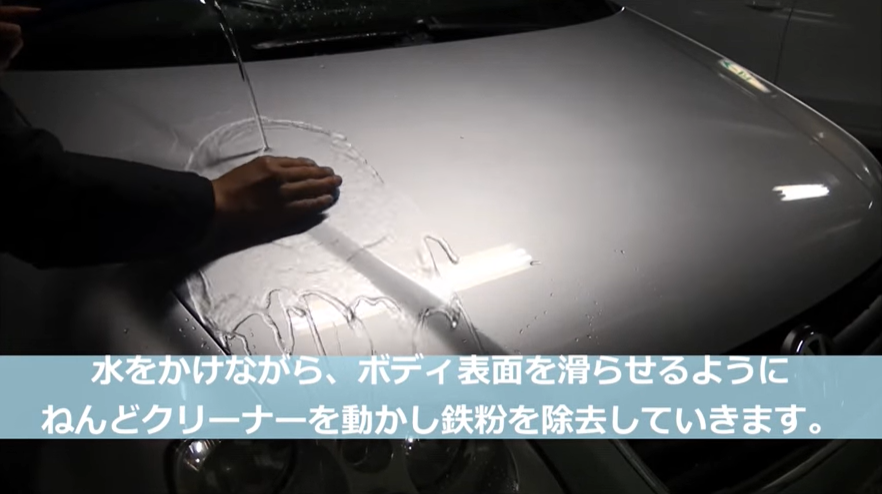 武蔵ホルト株式会社 ホルツ در توییتر Holts ねんどクリーナー コーティング車の塗装面にも優しい粘土クリーナー 実際 プロにも使われています 柔らかく使いやすいとの評判 なお鉄粉汚れは目視では付着を確認できませんが 当アイテムにはチェック用シートも