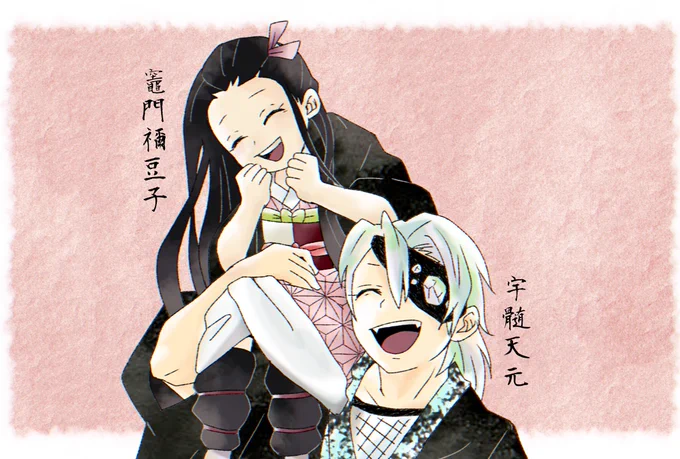 鬼滅204話
禰豆子 天元
カナヲ
善逸
義勇 