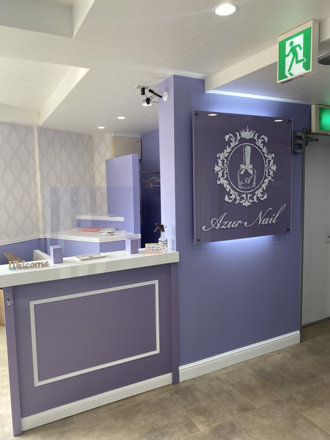 Design プラスone お店のロゴ入り看板取付 間接照明もついて10万円 お洒落看つくります ネイルサロン 関節照明 オーダー サイン工事 内装 おしゃれ T Co Yn5ulyqwdu Twitter