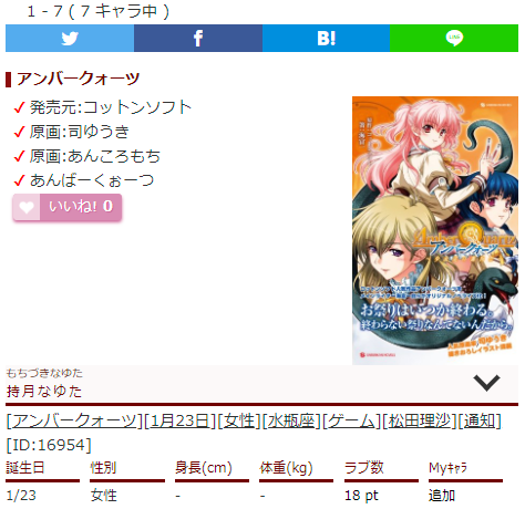 司ゆうきのtwitterイラスト検索結果 司ゆうきのtwitterイラスト検索結果