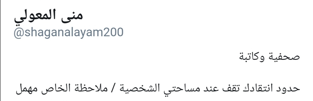 sinani_qais's tweet photo. @shaganalayam200 أثبت*
أي *
أشكال *
أخرى *
أن *
أحمر *
إليه *
الجهات المعنية * https://t.co/7ybSd13Vmi
