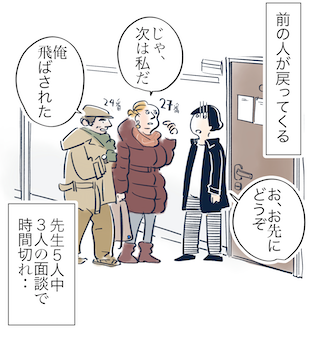 続き

最後の方は「あーごめんもう時間だから、そうね特に問題はないわ」で終わるっていう。。 