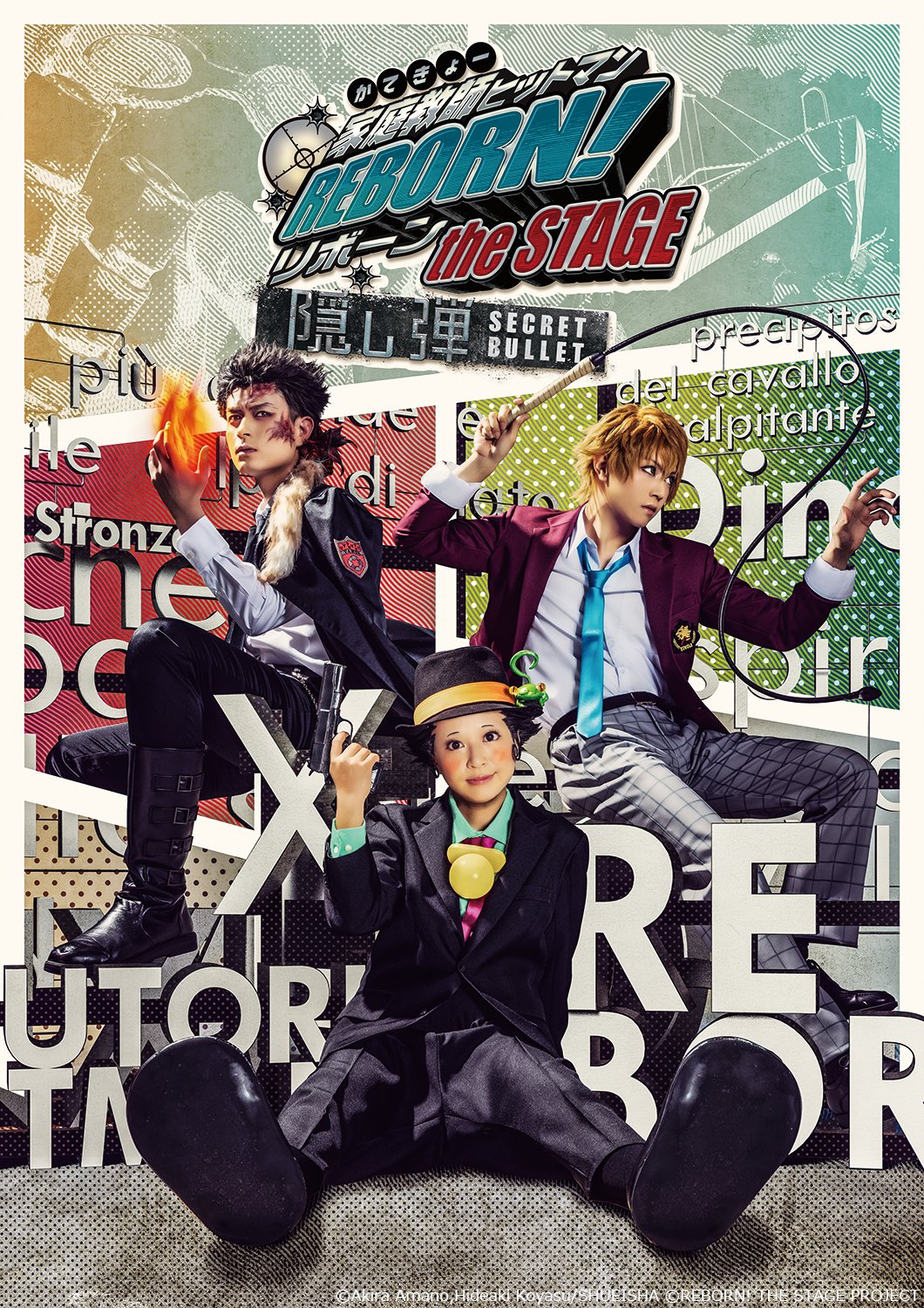 家庭教師ヒットマンreborn The Stage 年11月 家庭教師ヒットマンreborn The Stage 隠し弾 Secret Bullet 東京 京都で上演決定 リボステ第4弾はスピンオフ小説 家庭教師ヒットマンreborn 隠し弾 より2 家庭教師ヒットマンreborn The Stage 年11月 家庭教師ヒットマンreborn The Stage 隠し弾 Secret Bullet 東京 京都で上演決定 リボステ第4弾はスピンオフ小説 家庭教師ヒットマンreborn 隠し弾 より2