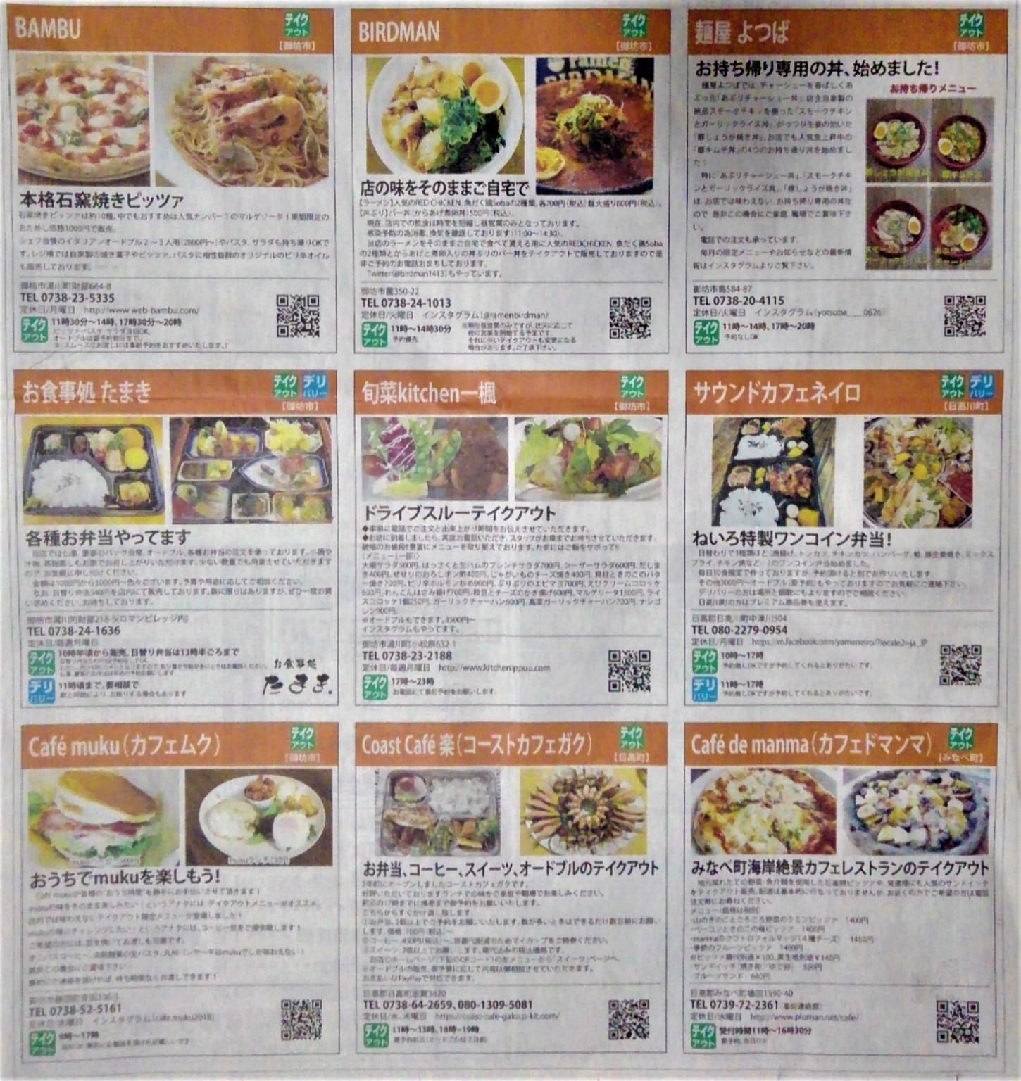 Cafedemanma Twitter Search Twitter