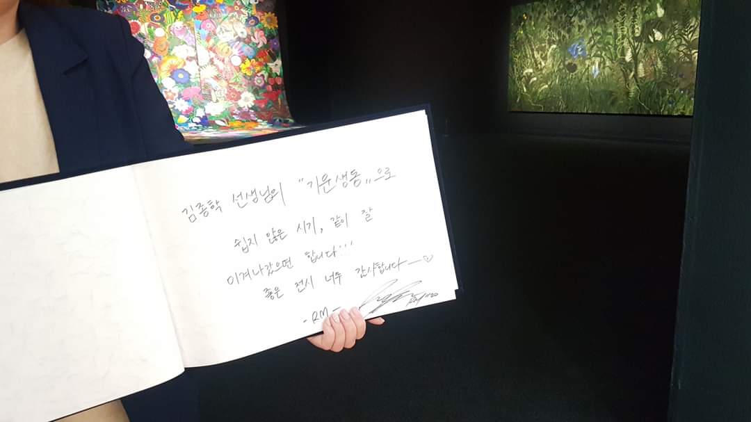 Epiphany0901's tweet photo. 우리 낮누 왔다갔구나♥
#방탄소년단 #RM #남준 #부산시립미술관 #김종학전시 #낮누 #미술애호가_RM https://t.co/2B07Cpz17o