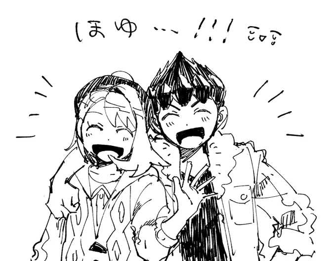 お久しぶりですほゆ…!!! 
