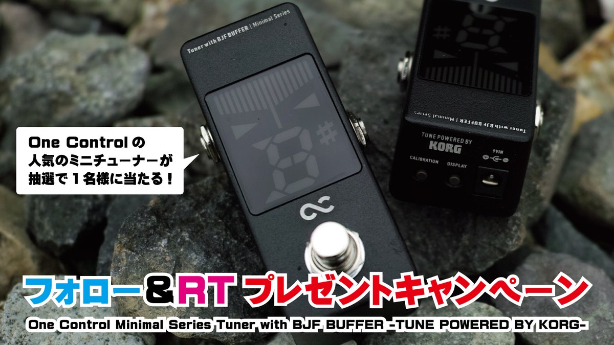 LEP_INTL's tweet photo. #プレゼントキャンペーン

フォロー＆RT をするとが抽選で1名様にOne Controlの人気ミニチューナー
「 Minimal Series Tuner with BJF BUFFER -TUNE POWERED BY KORG-  」が当たる！

応募方法
①フォロー＆RT
②当選者にはDMで連絡

5/29 23:59まで https://t.co/DlHVsdrnlg