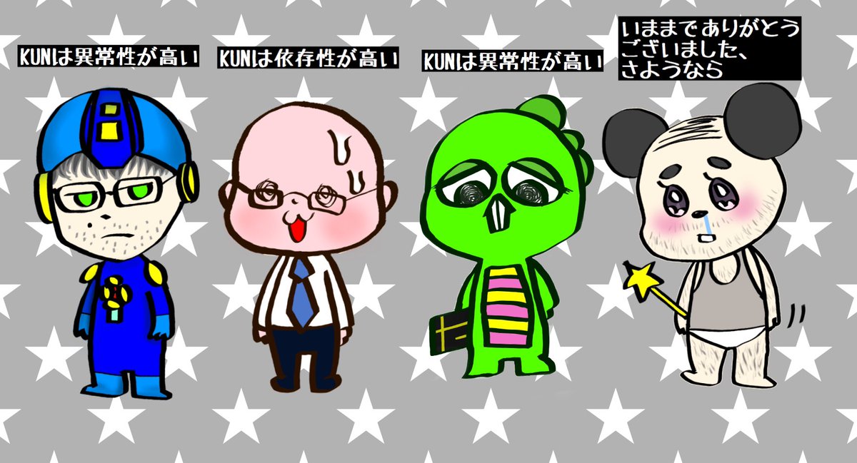 Twitter 上的 Mi 50人クラフト異常勢 元ネタ Kun れてん なつ にしと おぱいちは異常性高い 04 21 T Co Vzvavabsbx Youtubeより 50人イラフト 50人クラフトイラスト T Co Gtvlktwrub Twitter
