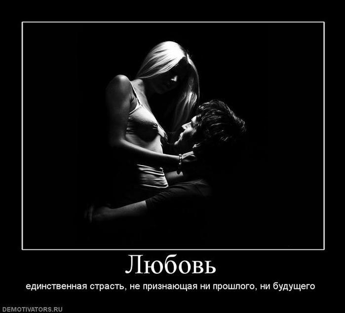 #мудрость #любовь