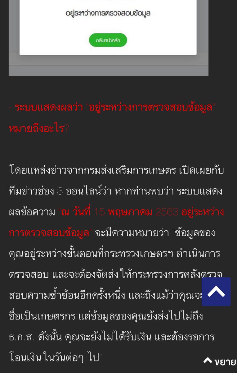 FFSN14386904's tweet photo. @RChesu https://t.co/ZQjHquFNRe