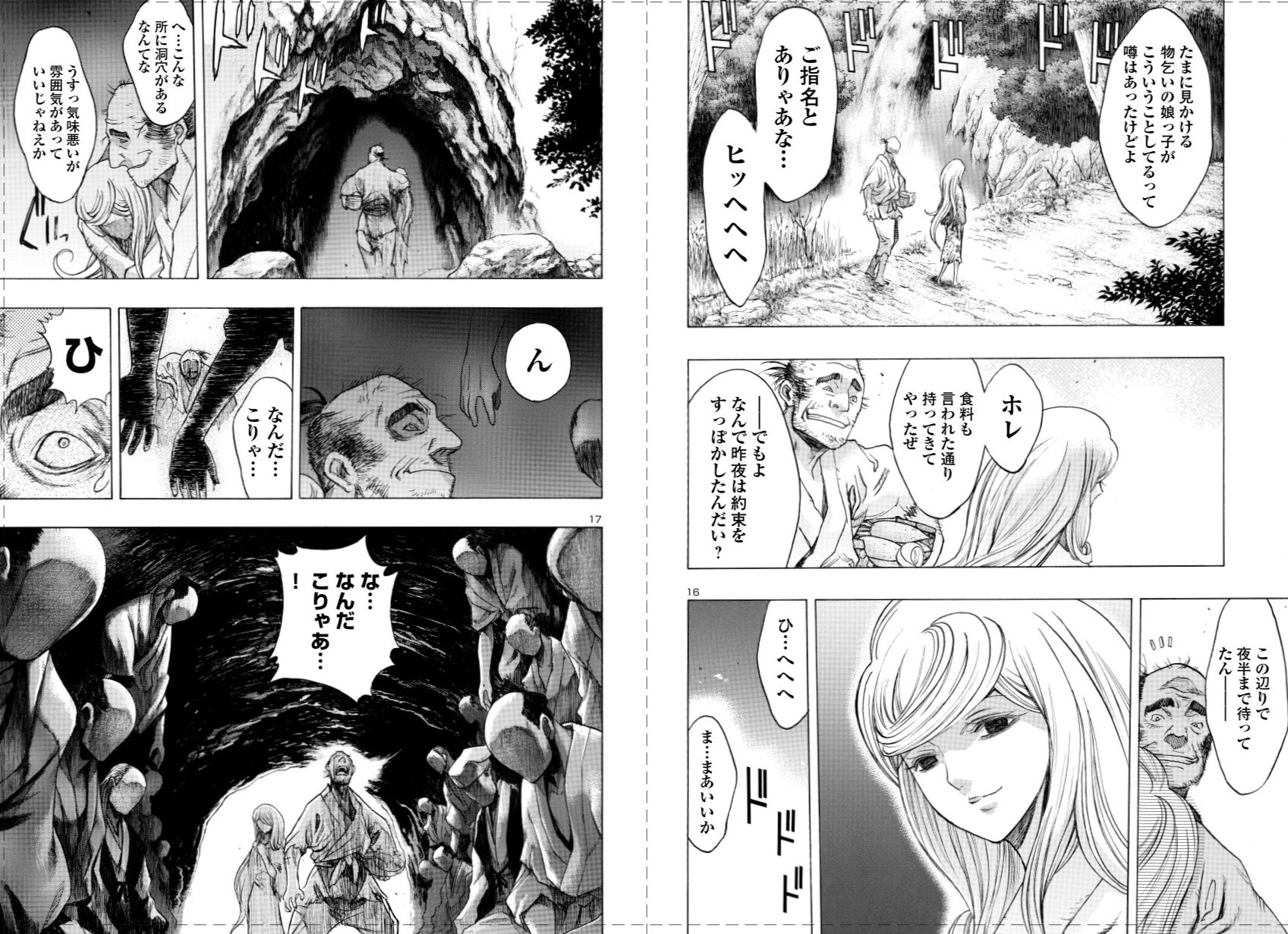 士貴智志 SATOSHI SHIKI on X: 