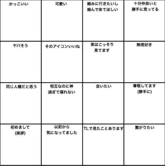 敵意 手紙を書く 連結する ツイッター いい ね した 人 Kaisenmaru Jp