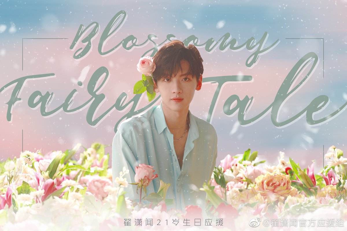 ZHAIXIAOWEN_TH's tweet photo. - Happy ZXW's Day 🎂 -

เทรดนี้ขอรวบลงเกี่ยวกับโปรเจ็ค​ต่างๆในวันเกิดคนบรอบ 21 ปีของ​จ๋า​ย​เซียว​เห​วิน​นะคะ

©翟潇闻官方应援组

#翟潇闻0528生日快乐
#ZXW0528
#HappyZXWday
#R1SE
#ZhaiXiaoWen  
#翟潇闻 https://t.co/TX3jWU4W9x