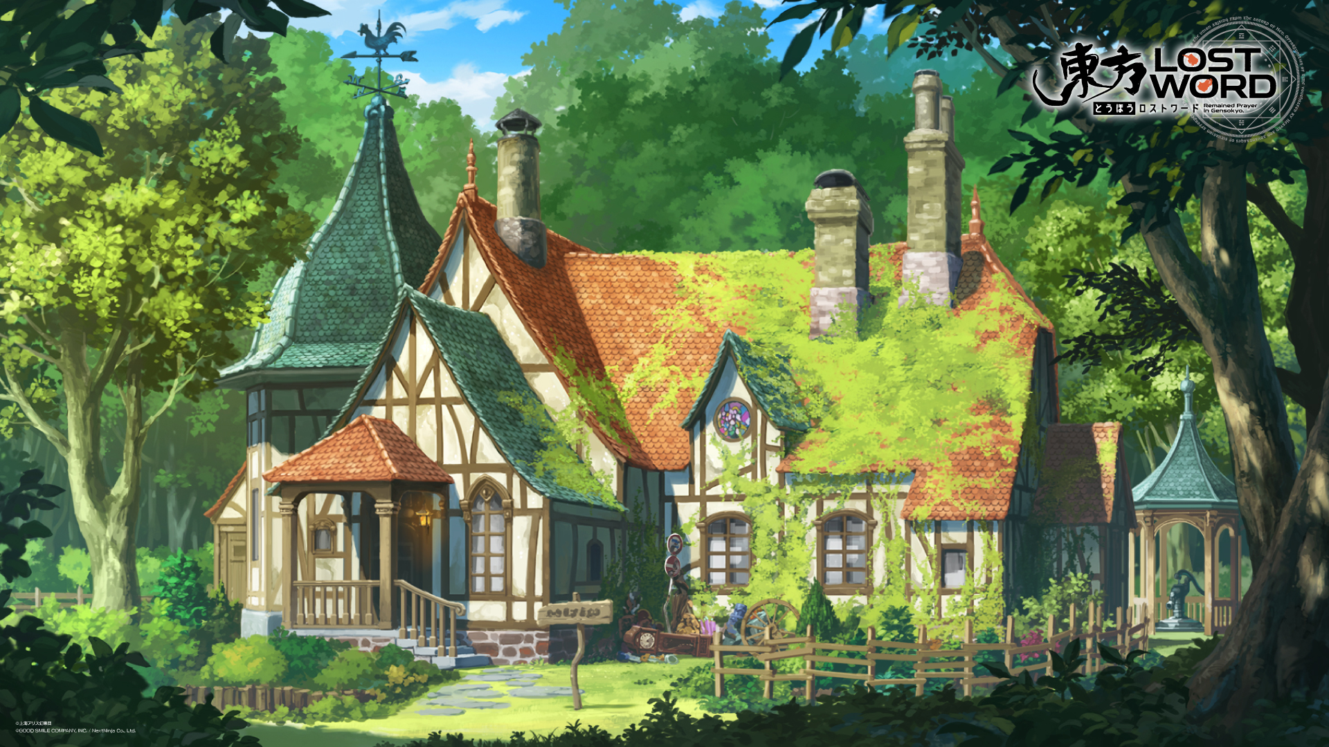 カホタン グッスマのすみっこ 在宅応援 و グッドスマイルカンパニーより テレワークやビデオ会議 ウェブミーティング用の バーチャル背景画像 をお届け 第17弾は現在好評配信中 東方lostword より 霧雨魔法店 です お店の中も大