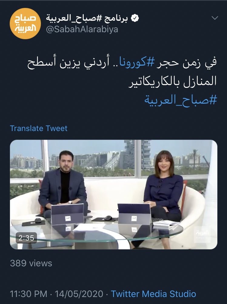 9977822's tweet photo. مطلبنا ليس الحذف ولا التبرير ولا الإعتذار 

مطلبنا التحقيق والمحاسبة 

من أعد هذه المهزلة مستقصد و ليس أعمى بل رأى رسومات العدو المسيئة لنا والّتي آخرها قبل ايام 

@SabahAlarabiya https://t.co/6bQVdLQfK2
