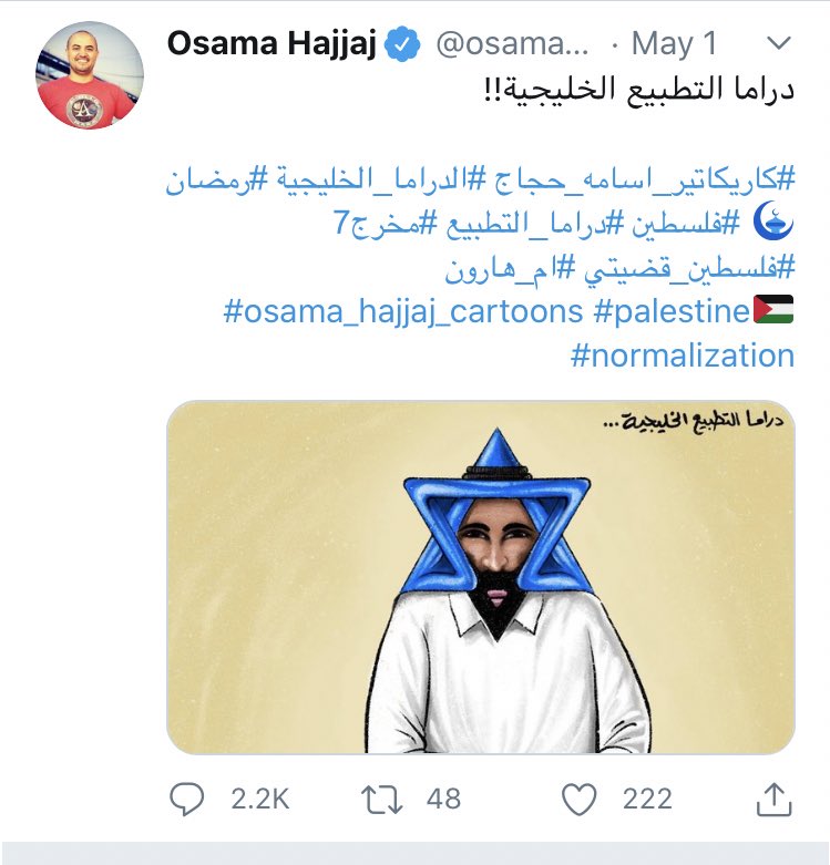 9977822's tweet photo. مطلبنا ليس الحذف ولا التبرير ولا الإعتذار 

مطلبنا التحقيق والمحاسبة 

من أعد هذه المهزلة مستقصد و ليس أعمى بل رأى رسومات العدو المسيئة لنا والّتي آخرها قبل ايام 

@SabahAlarabiya https://t.co/6bQVdLQfK2