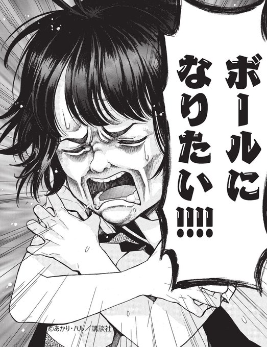 こんちわハム子のtwitterイラスト検索結果 こんちわハム子のtwitterイラスト検索結果