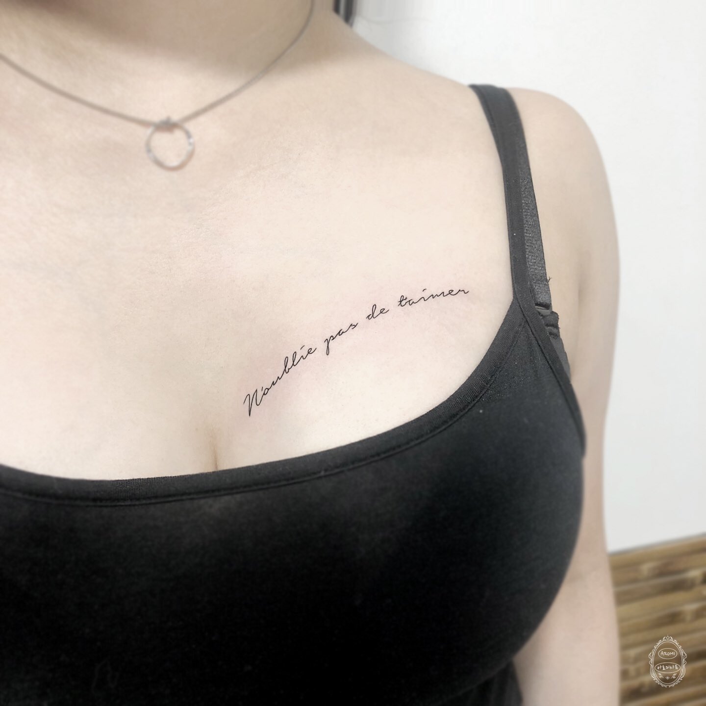 スペシャル メモリー タトゥー N Oublie Pas De T Aimer あなた自身を愛することを忘れるな という意味のレタリング作業をしました ソウルタトゥー 韓国タトゥー ワンポイントタトゥー ホンデタトゥー タトゥー レタリング 韓国旅行 タトゥー