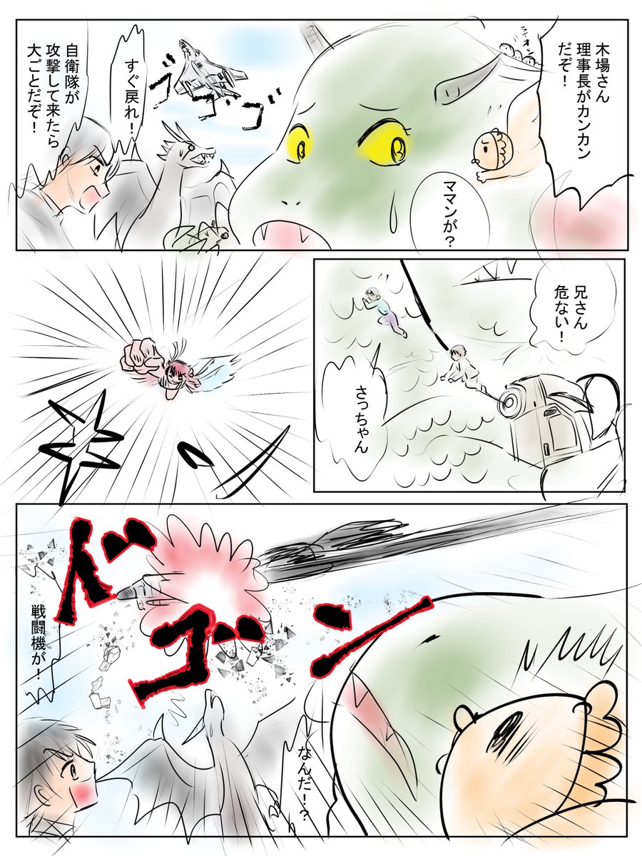 昨日描いていた絵のまたまた8割ぐらいです(*'ω`*)
新誕生日占い挿絵苧環(オダマキ)ちゃんペン入れ、恋の魔法とおまじないラフ(ウルトラマン♪)、のび恋、昔話カッパの雨ごい 