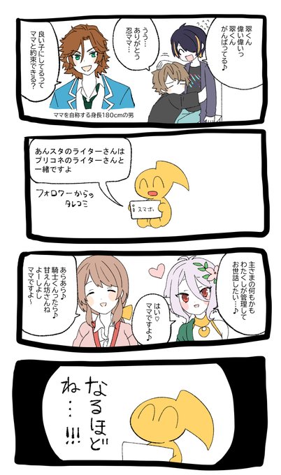 日記です 