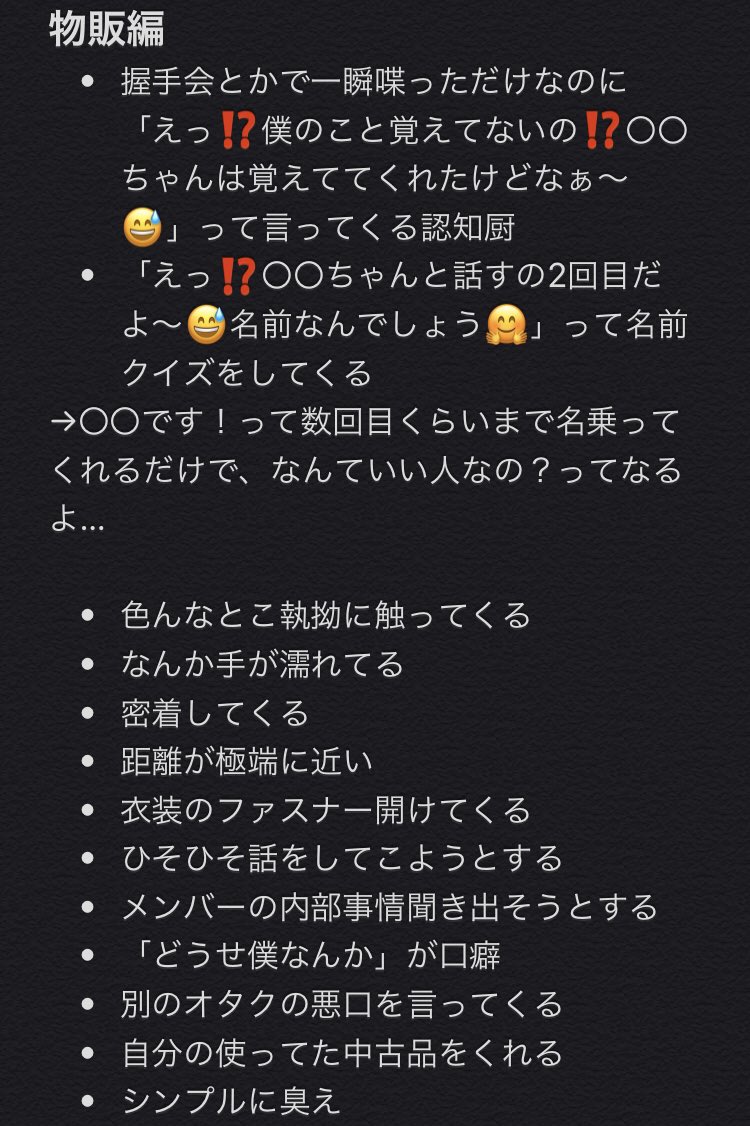 全国アイドル応援アカウント もぶお Idol Never Die Twitter