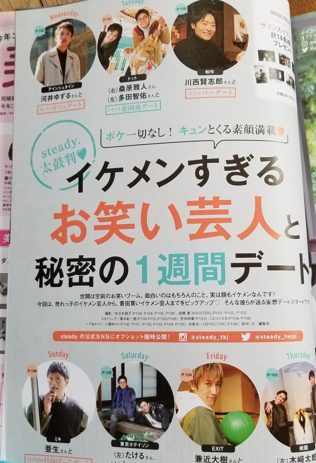 2025人気新作 河井ゆずる サイン入りポスター タレント・お笑い芸人