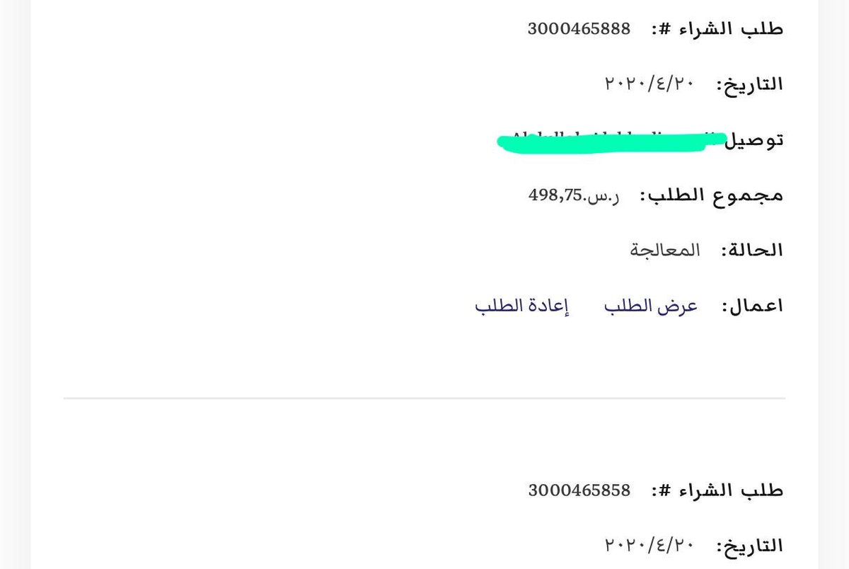 abdullahg1411's tweet photo. @asq_groupCS @ASQ_Group @MCgovSA @MASQurashi @Anas_AS_ASQ @Zohair_ASQ  السلام عليكم ... بصراحة انصدمت من سوء تعاملكم وعدم اهتمامكم بالعميل حاولت اتواصل معكم بكل الطرق لكن مافي اي استجابة مع الاسف راح يكون اول وآخر تعامل معكم https://t.co/bsi7RIdrEZ