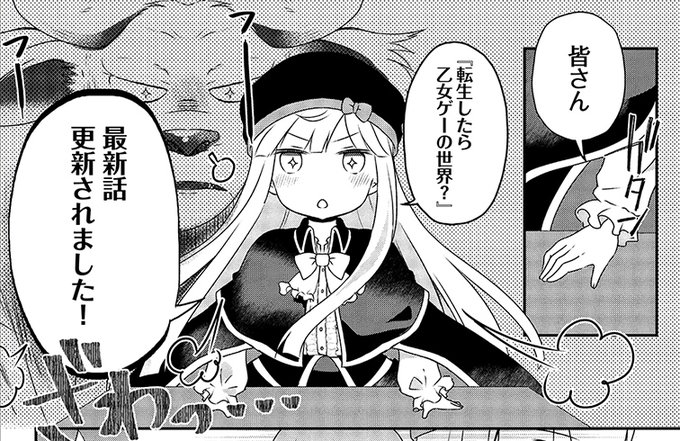 カルロス ヨネダ 編集者 Carlos Yone さんの漫画 29作目 ツイコミ 仮 カルロス ヨネダ 編集者 Carlos Yone さんの漫画 29作目 ツイコミ 仮