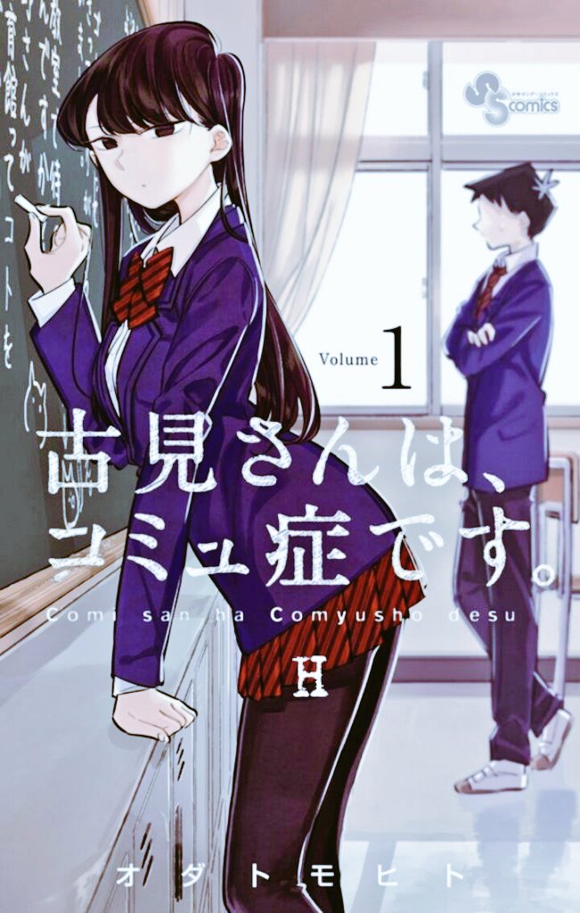EnderMan20's tweet photo. @ditxizsenpai sale la animación de komi san but
Es un h v,: https://t.co/3EuO9cwD9Y