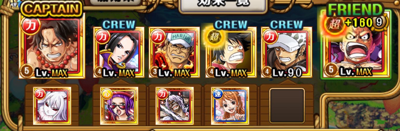 トレクル攻略 Twitter Search Twitter