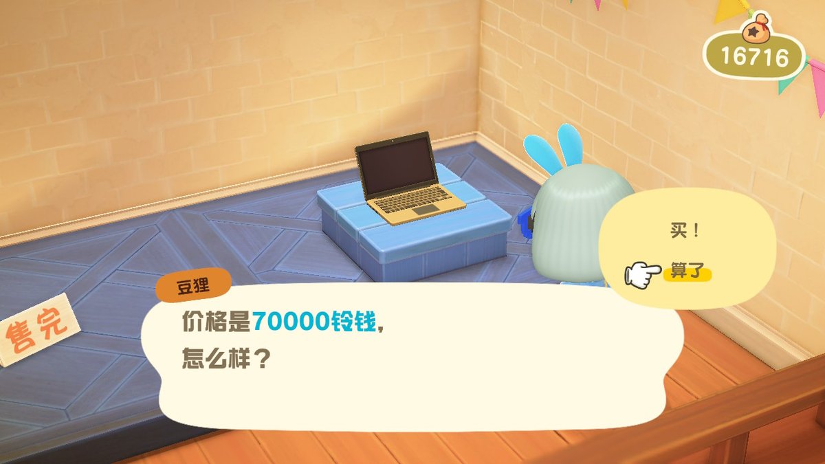 cady123's tweet photo. #动物森友会 #AnimalCrossing #ACNH #NintendoSwitch https://t.co/c2hmLJlg9w