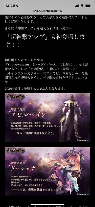 神バハのtwitterイラスト検索結果