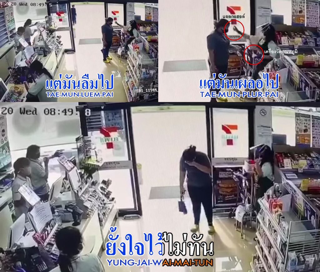 คาราโอเกะชั้นใต้ดิน (@basementkaraok1) on Twitter photo 