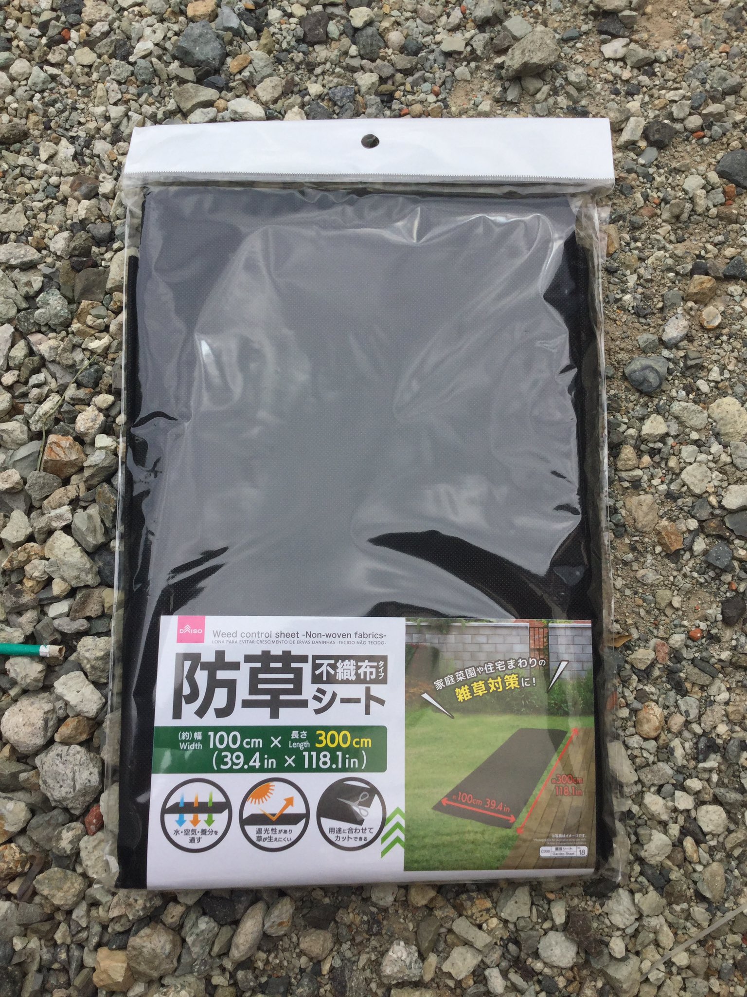 Faarashi ダイソーで見つけた100円の防草シートです 不織布で出来ているので 水は吸い込むようです 草抑えを兼ねて 網干メロンを植えた所をカバーしました 収穫の時期まで草抑えの効果が期待できるかな T Co Hhooby7awn Twitter